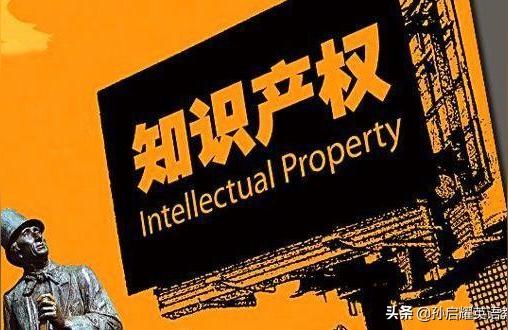 产权导刊论文投稿产权制度的特点