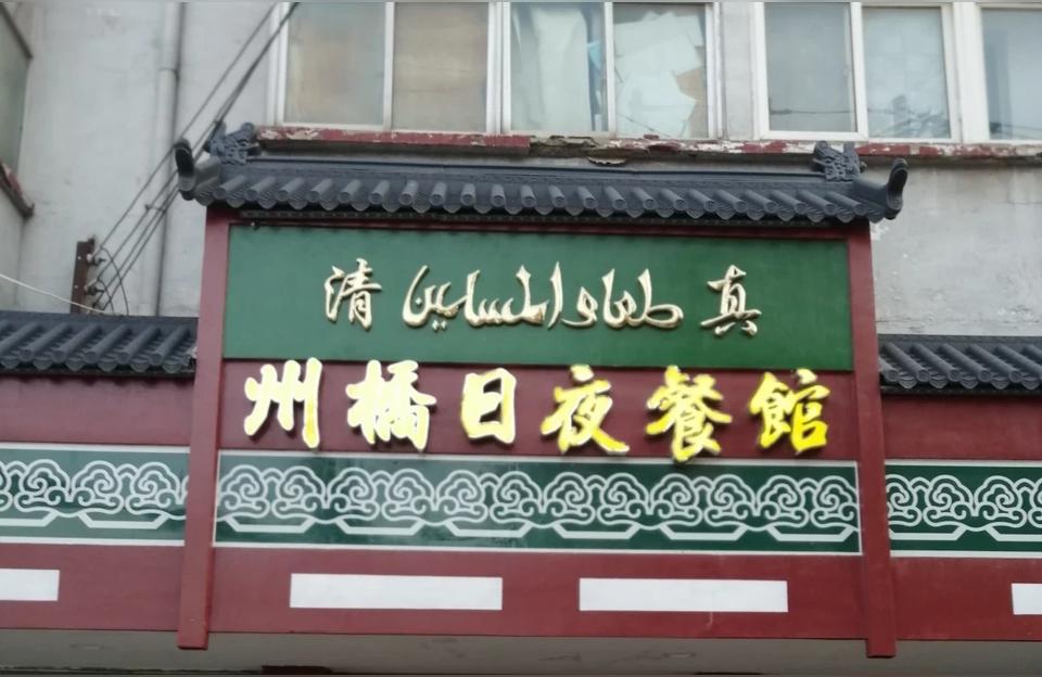 开封有什么美食（一句话介绍开封）
