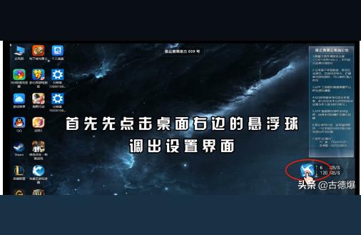 云电脑玩原神怎么设置键位（原神pc端键位提示）