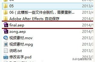 ae做個(gè)完成短視頻教程AE工程文件怎么轉(zhuǎn)換成視頻文件 運(yùn)營百科