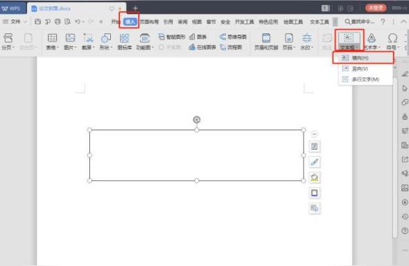 液压与气动论文封面格式毕业论文封面怎么排版