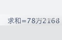 抖音副業(yè)案例分析怎么寫的好一點有哪些適合的副業(yè) 運營百科