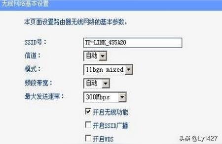 ssid廣播是什么-ssld是什么意思