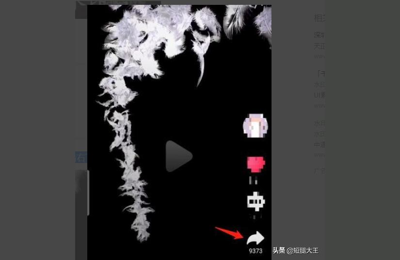抖音無水印視頻解析怎么去除抖音視頻中水印 運(yùn)營百科