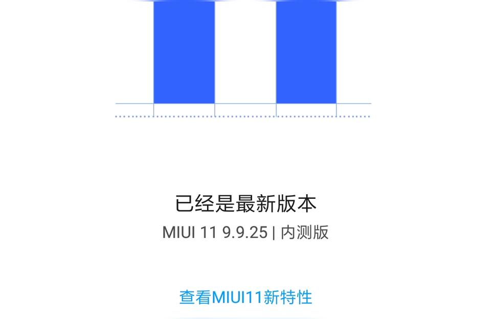 miui11发布时间小米11civi上市发布时间