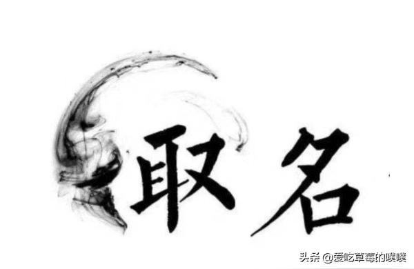 闰宝宝起名,潤福取名的寓意