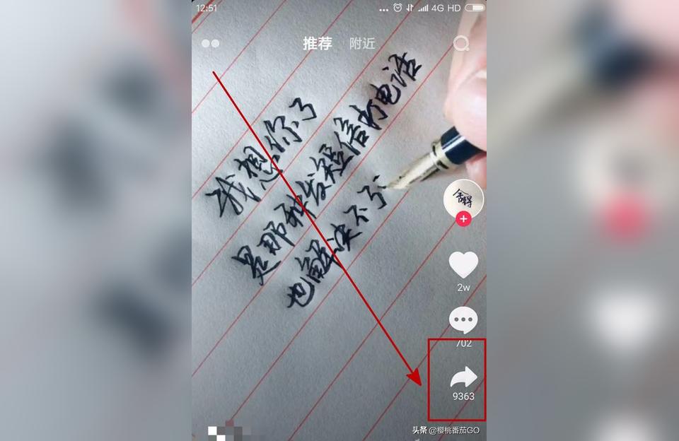 抖音怎么減少不喜歡的推薦抖音關(guān)閉允許將我推薦給好友后 運營百科