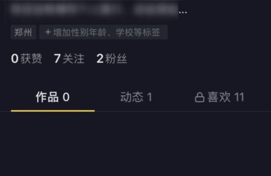 抖音如何獲得五分鐘視頻權限_抖音短視頻最長時間是多少 運營百科