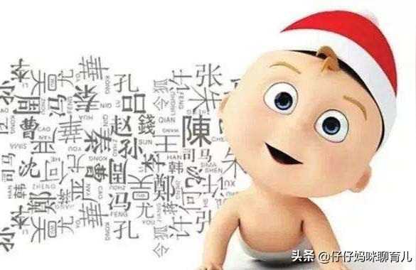宝宝起名技巧文案怎么写(治愈系文案馆名字)