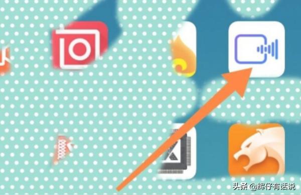 怎么用照片拍抖音視頻抖音怎么做照片視頻教程 運(yùn)營百科