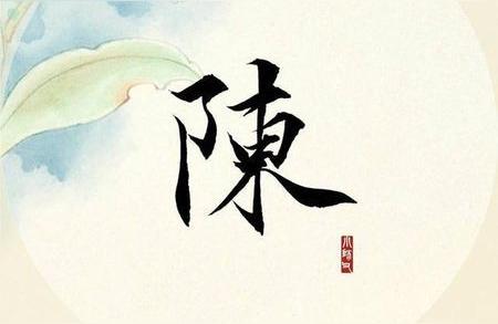 用典字取名字 有典字的起名寓意典重引年含义