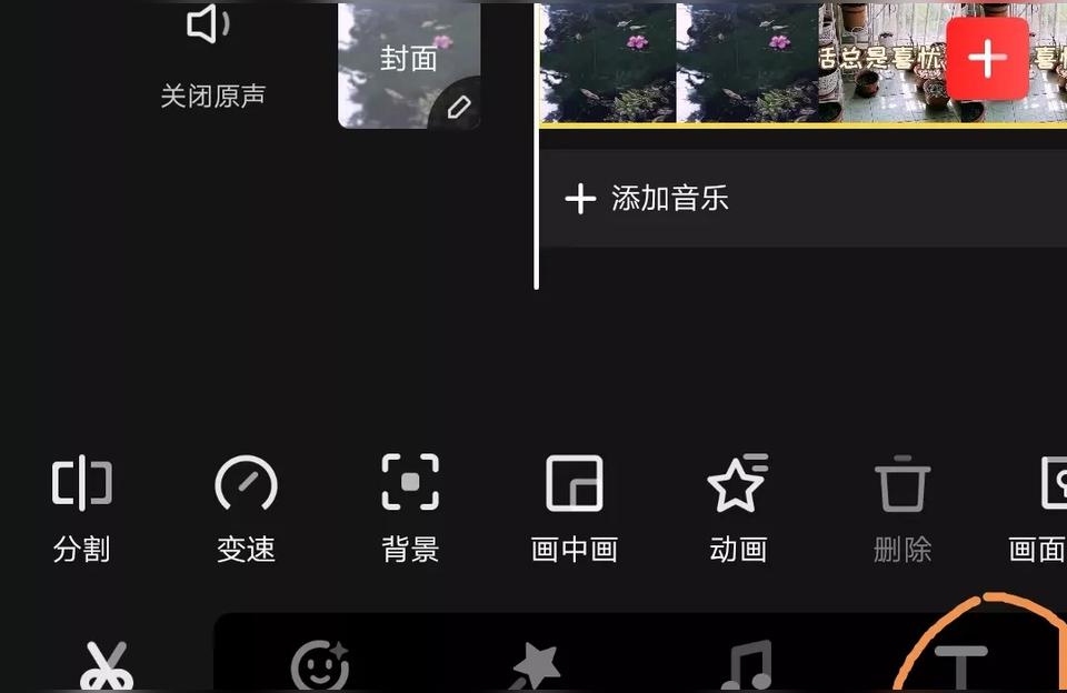 短視頻教程語音轉(zhuǎn)文字手機(jī)錄屏怎么轉(zhuǎn)文字 運(yùn)營百科