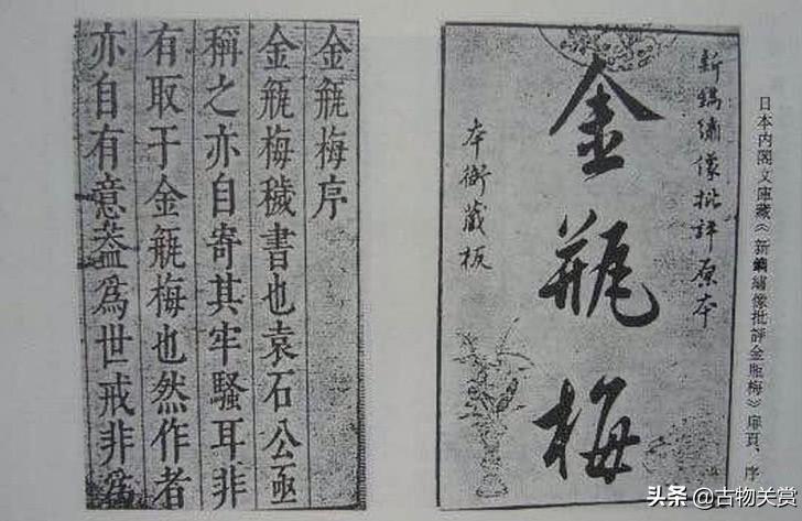 金梅瓶短視頻教程讀完金瓶梅你的感受是什么 運(yùn)營百科