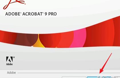 acrobat xi pro 序列号adobeacrobat怎么安装
