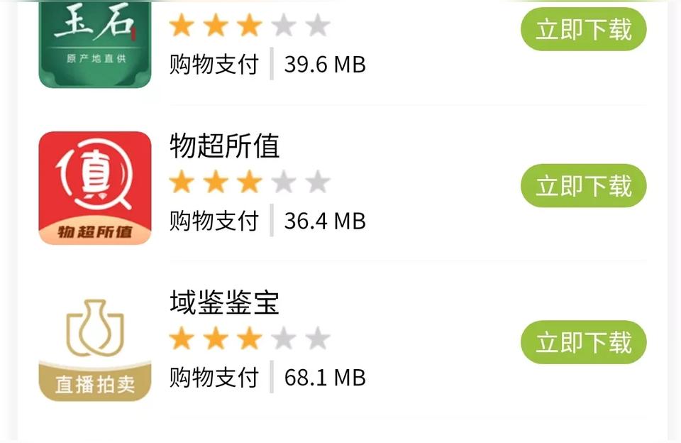 手机扫一扫识别古董真假APP