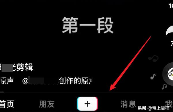 抖音剪輯視頻教學(xué)手指怎么弄的抖音剪映視頻日期怎么設(shè)置 運(yùn)營(yíng)百科