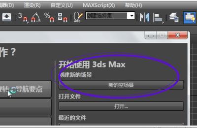 3d短視頻教程第十一節(jié)3d的算法是怎么算的 運(yùn)營(yíng)百科