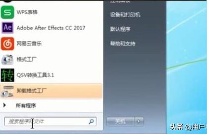 電腦回收站恢復windows回收站清空了怎么恢復