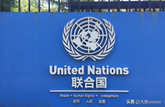 联合国五个常任理事国是哪几个国家联合国五个常任理事国是哪几个