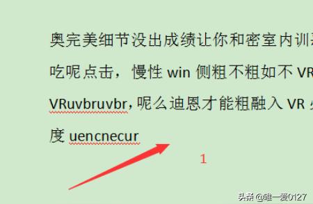 有机硅材料论文排版如何进行论文排版