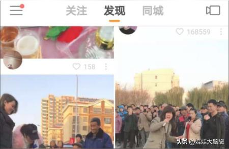 八戒快手短視頻教程快手拍同款怎么拍 運營百科
