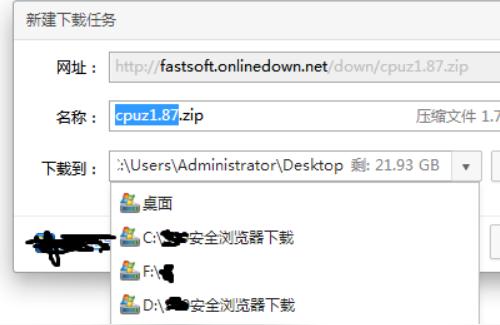 怎么将原神下到d盘里（原神怎样在实名认证中写名字）