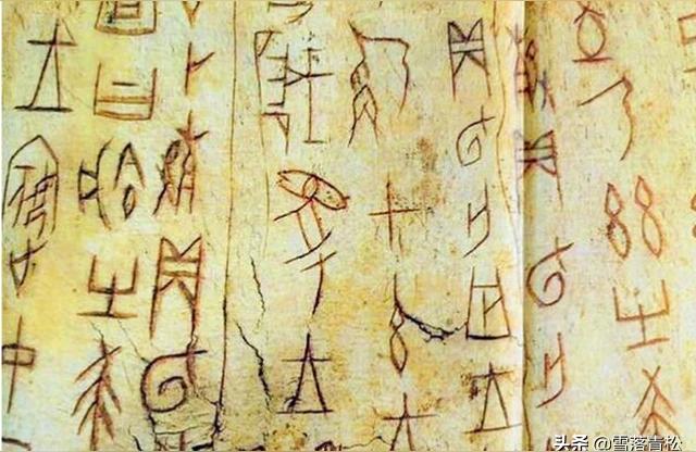 我国第一个有文字记载的王朝商代是我国最早有文字记载的朝代凭借圣代的什么