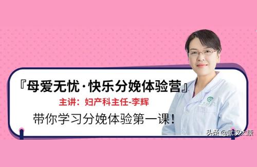 新生儿科杂志发表论文生二胎的时候一定要体验下顺产