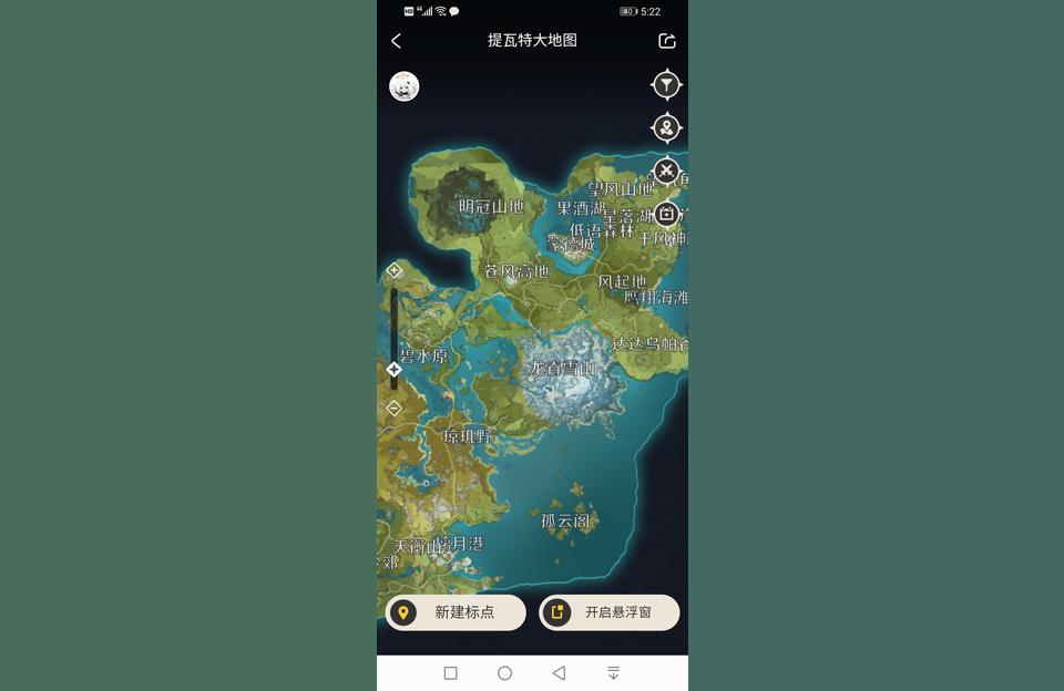 原神蒙德城怎么去高处（原神蒙德居民任务怎么接）