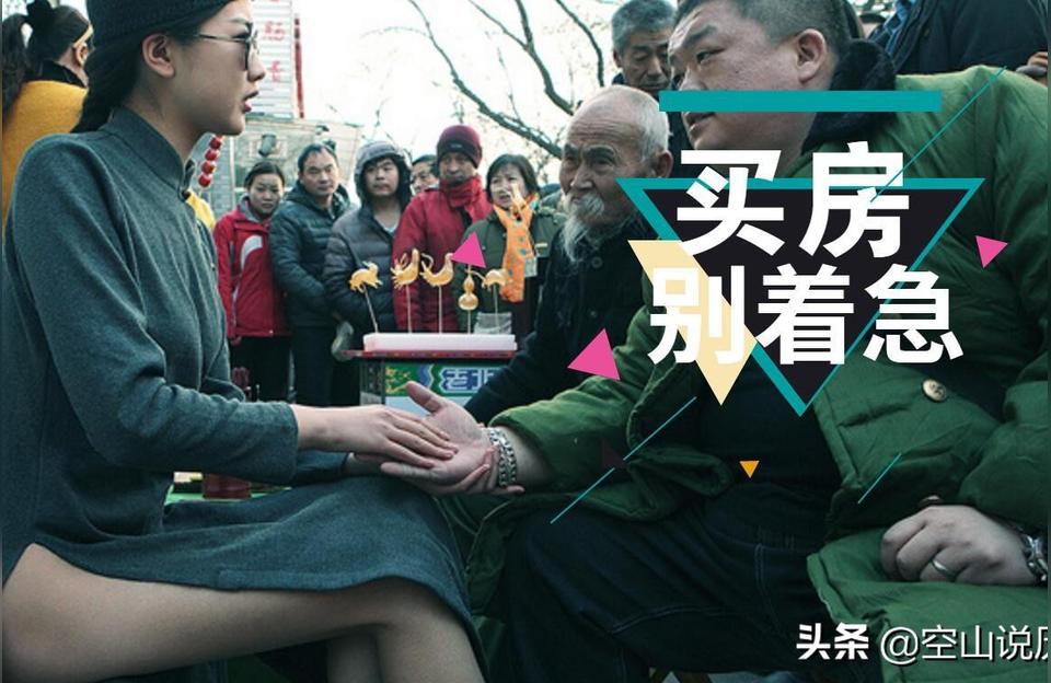 掐指算命法传奇王阴阳的主要内容