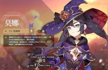 原神里温迪怎么飞（原神温迪主线任务）