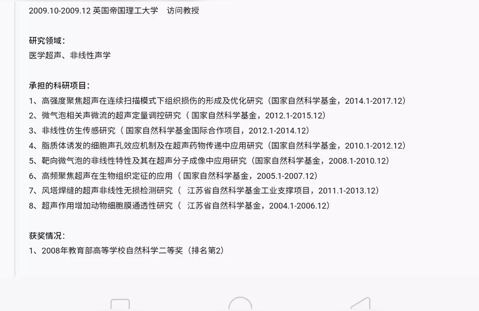 电声技术期刊数据库检索中文期刊的数据库有哪些