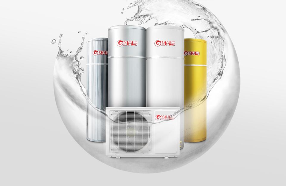 空气能热水器的利与弊-空能热水器优缺点