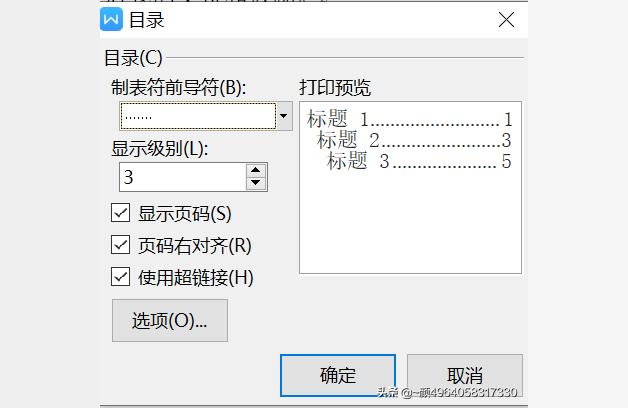 国家图书馆学刊论文致谢词毕业论文感谢室友的话