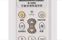 kd1000a+万能空调遥控器代码-1000a万能遥控器使用说明
