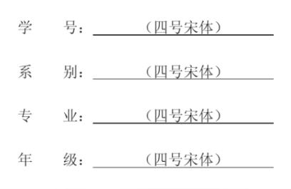 第四纪研究毕业论文的范文为什么大家反应这么大