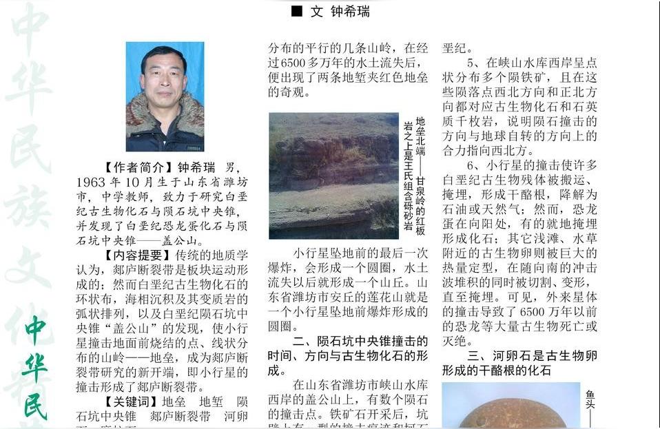 如何快速成长为一名优秀教师如何做好师德师风