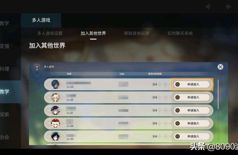 原神月疏怎么没了(一个悟性高的人有什么特点)