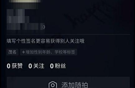 抖音怎么获取原神壁纸（没有气氛的新年）