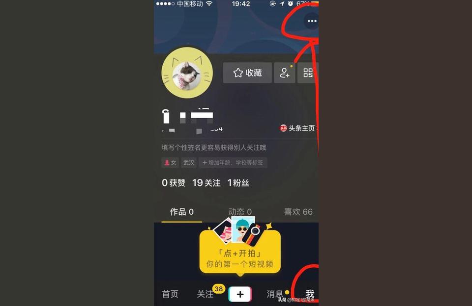 抖音副業(yè)如何入門做商品抖音商品櫥窗怎么開通 運(yùn)營(yíng)百科