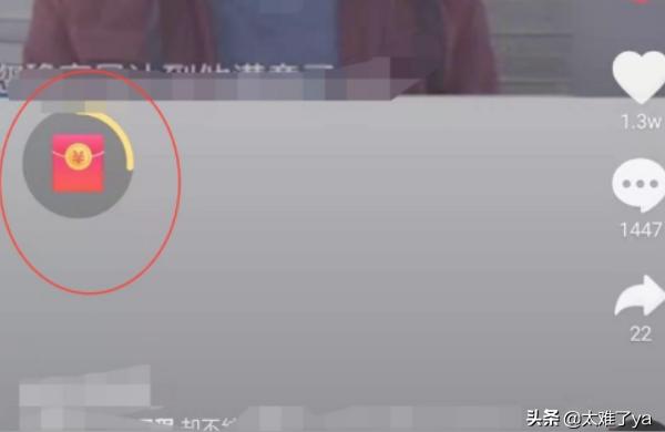 抖音副業(yè)怎樣賺錢的啊抖音怎樣看視頻賺錢 運(yùn)營百科