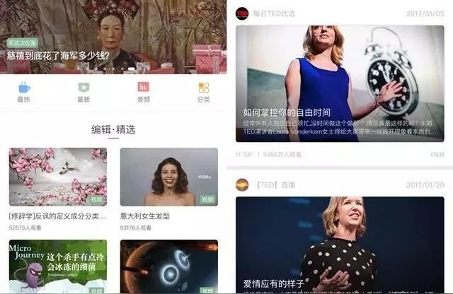 生活圈app拉新