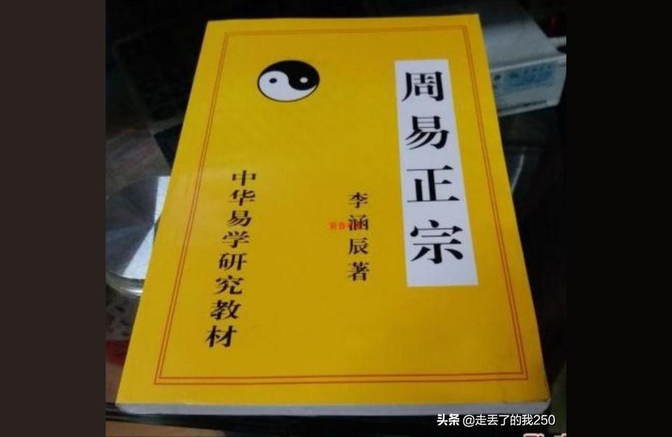 占卜算命书神峰通考这本书怎么样