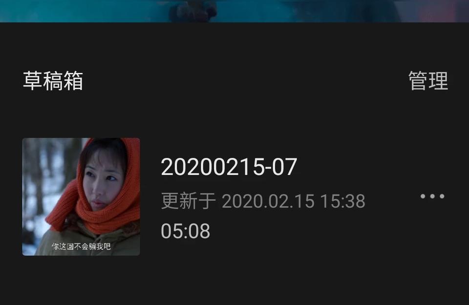 小白如何剪輯短視頻教程不會(huì)做剪輯 運(yùn)營(yíng)百科