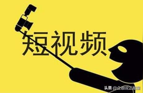 如何剪輯運(yùn)營短視頻教程怎么做短視頻剪輯 運(yùn)營百科