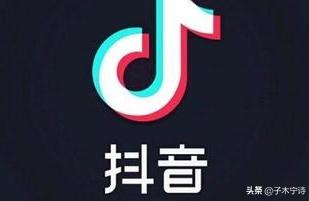g版抖音app在哪下_一個(gè)g流量可以看多少抖音 運(yùn)營(yíng)百科