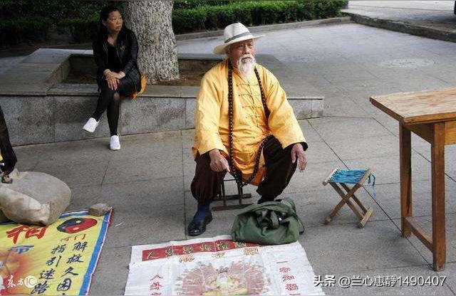 帮我算算命算命先生给我算的八字学业