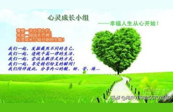 临床心身疾病杂志本科毕业论文心理成长历程论文3000字