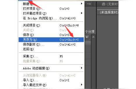 pr怎么保存剪輯好的視頻PR怎么導(dǎo)出編輯好的視頻 運(yùn)營百科