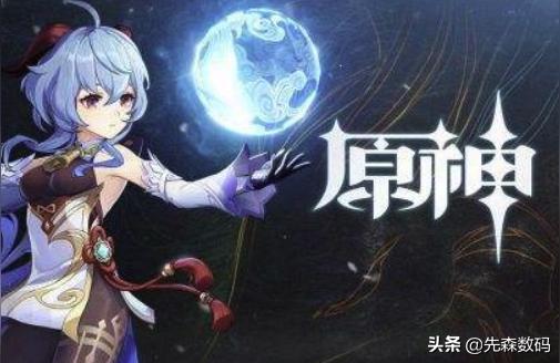 骁龙450怎么打原神（玩原神最低需要什么芯片）